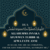 Layatal-Al-Qadr-Dua